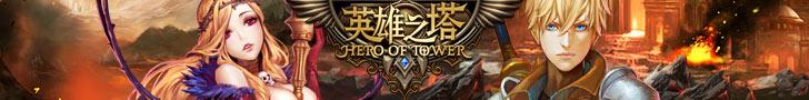 三國web game,網頁遊戲 戰略,web game 巴哈,玩玩網,巴哈姆特遊戲