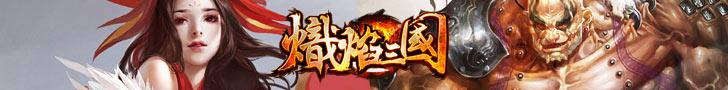 手機遊戲 rpg,pc單機rpg,線上網頁遊戲,網站平台,網頁私服遊戲