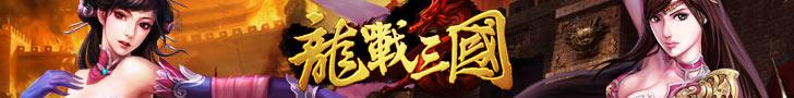 巴阿,線上卡片遊戲,奇米官網,村莊網頁遊戲,online game推介