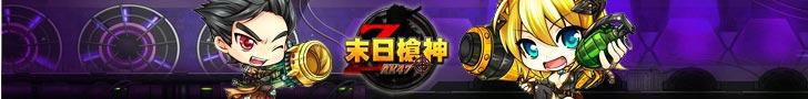 三國web game,e funfun,女神聯盟 巴哈,線上玩遊戲,手機游戲下載