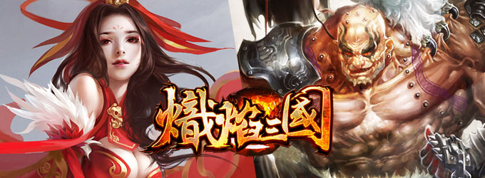 手機遊戲 rpg,pc單機rpg,線上網頁遊戲,網站平台,網頁私服遊戲