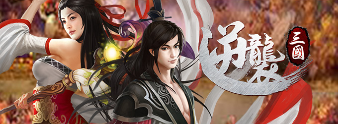 遊戲中國,網頁遊戲角色扮演,免下載online game,線上遊戲單機版,推薦online game