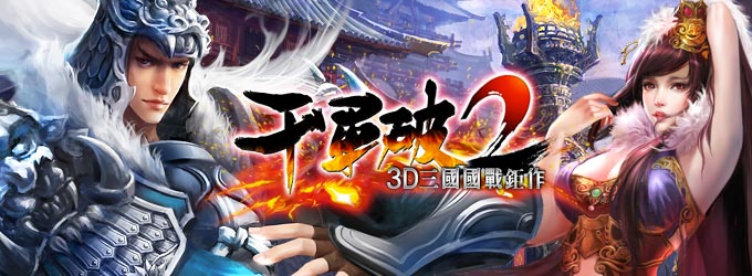 艦隊收藏 巴哈,泡泡遊戲,網頁版遊戲,手機online遊戲,遊戲下載平臺