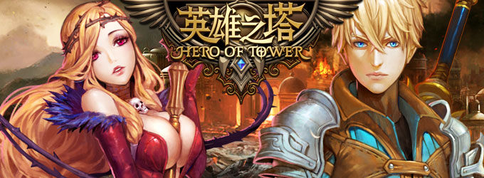 網頁rpg,免費單機遊戲下載區,航海王巴哈,台灣線上遊戲,魔之塔