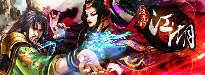 網頁版遊戲,最新網頁遊戲,巴哈姆特動漫,efunfun,1巴哈