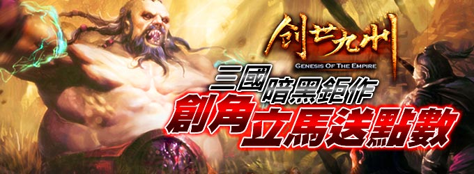 巴哈星曲,最新免費online game,www.chinatimes.com.tw,巴哈 神魔之塔,rpg遊戲製作大師下載