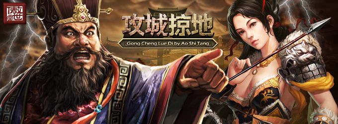 下遊戲,腳色扮演,傲剑,推薦的網頁遊戲,吧哈神魔