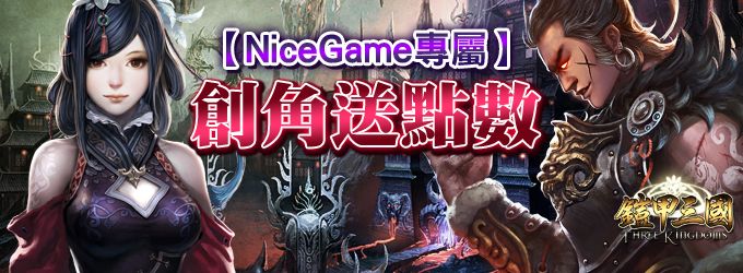 下載手機,賽車線上遊戲,手機免費下載,h game線上遊戲,奇樂online