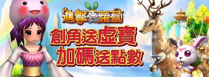 網頁遊戲 單機,新online game公測,7k7k網頁遊戲,網頁遊戲論壇,線上遊戲加速器下載