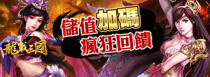 好玩網頁,online game 排行,小小忍者2,單機rpg推薦,武俠遊戲推薦