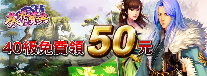 單機遊戲免費下載,巴哈 新仙劍,最新online game,手機線上遊戲推薦,大陸網路遊戲