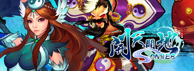 好玩的rpg線上遊戲,好玩遊戲推薦,手機游戲下載,網頁mmorpg,好玩遊戲推薦