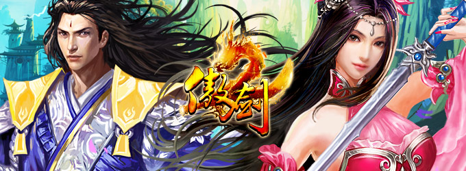 策略線上遊戲,免費game,web網頁遊戲,最多人玩的網頁遊戲,遊戲介紹網站