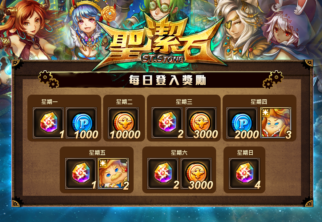 傲世韆年的徵戰者！西方將領登場！