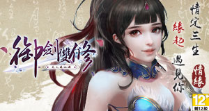 ãå¾¡åéä¿®-å¡äººé£ä»å³ã2019å¹´æ°æ¥æ´»å  æ¥ç¯å¨å®¶ä¸ç¡èï¼ç¦å©é å°æè»ï¼