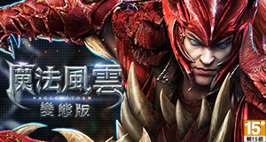 ãé­æ³é¢¨é²è®æçã2æ8æ¥-2æ10æ¥æ¥ç¯å ç¢¼å²å¼é½ç³å¤§è¿å©