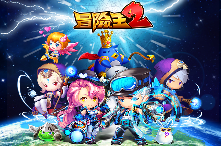 承袭《冒险王》无限q萌风格 全新《冒险王2》进化登场!